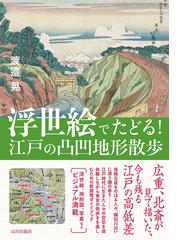 身体がよろこぶ！全国健康温泉の宿 全国の選りすぐりの保養・長期滞在