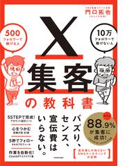 真実の瞬間 ＳＡＳのサービス戦略はなぜ成功したかの通販/ヤン