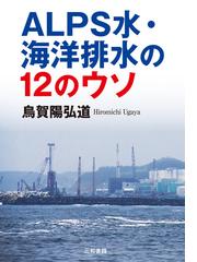 ペシャワール会報 １９８３〜２００４ 合本の通販/ペシャワール会事務