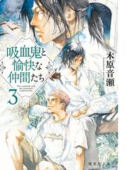 えりも岬の母さん医師の通販/鈴木 陽子 集英社文庫 - 紙の本：honto本