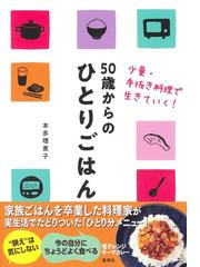 ヒーリングドリンク 心と体においしく、ヒーリング効果の高い飲み物の