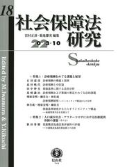 書式行政訴訟の実務 行政手続・不服審査から訴訟まで 第３版の通販