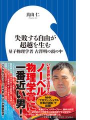 信長公記 現代語訳の通販/太田 牛一/中川 太古 新人物文庫 - 紙の本