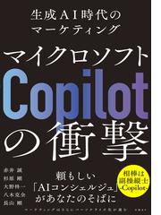 ソロモン消費者行動論 上の通販/Ｍｉｃｈａｅｌ Ｒ．Ｓｏｌｏｍｏｎ