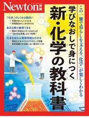 金属錯体の光化学の通販/佐々木 陽一/石谷 治 - 紙の本：honto本の通販