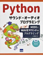 スッキリわかるサーブレット＆ＪＳＰ入門 第３版の通販/国本 大悟/株式