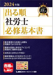 全1-6セット】キクタンメディカル・シリーズ - honto電子書籍ストア