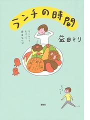 北海道民のオキテ 「おせちは大みそかに食べる！？」他県民びっくりの