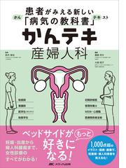 障害者歯科のための行動変容法を知るの通販/大津 為夫 - 紙の本：honto