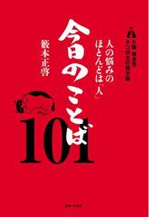 新編中世高野山史の研究の通販/山陰 加春夫 - 紙の本：honto本の通販ストア