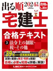 資金ゼロではじめる輸入ビジネス３．０ 新時代の稼ぎ方「ひとり貿易 