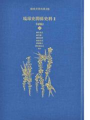 ゆまに書房の書籍一覧 - honto