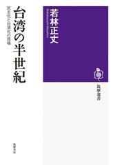 ウィーン警察官教育の法と命令 法化社会オーストリアの執行組織の通販 