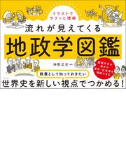 未解決凶悪事件ファイル 高額懸賞金付き！ 謝礼は最高１０００万円