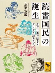 フィレンツェ名門貴族の処世術 リコルディの通販/Ｆ．グィッ