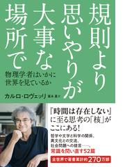 学生・技術者のための電磁波の散乱 増補版 ＰＯＤの通販/中司 浩生