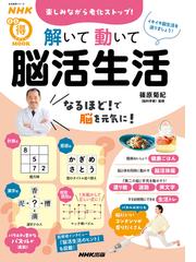 毎日続くお母さん仕事 おおまか、おおらか、だいたいでやってますの