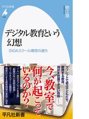 オランダ公共図書館の挑戦 サービスを有料にするのはなぜか？の通販