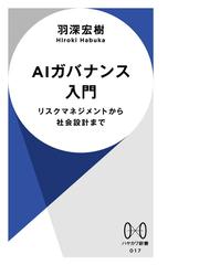 ＪａｖａＳｃｒｉｐｔ Ｐｒｉｍｅｒ 迷わないための入門書 改訂２版の