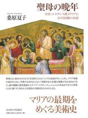 聖書入門 5巻セットの通販/滝沢克己 著 - 紙の本：honto本の通販ストア