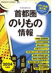 普通二輪免許パーフェクトＢＯＯＫ 改訂版の通販/長 信一 - 紙の本