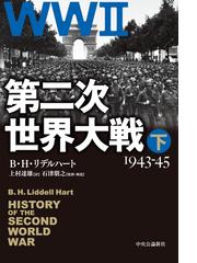 ユリイカ 詩と批評 第５２巻第１５号 特集＊偽書の世界の通販 - 小説