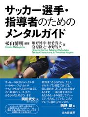 絵説日本拳法の通販/森 良之祐 - 紙の本：honto本の通販ストア