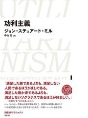 世界内存在 『存在と時間』における日常性の解釈学の通販/ヒューバート