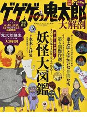 赤毛のアンの通販 - 紙の本：honto本の通販ストア