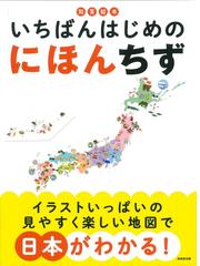 僕らの未来が変わるお金と生き方の教室 君が君らしく生きるために伝え