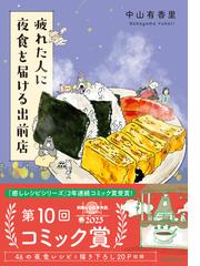 串もの ちょっと一杯！カンタン串１５７種 おべんとうにもＯＫの通販