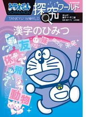 がんばれ！盲目の犬レディ オリンピックメダリスト・山本博のわんわん