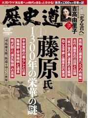 反原爆 長崎被爆者の生活史の通販/石田 忠 - 紙の本：honto本の通販ストア