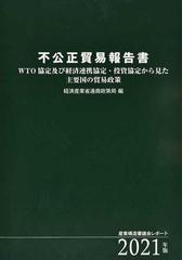 樹芸書房の書籍一覧 - honto