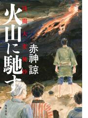 悪童 小説寅次郎の告白 倍賞千恵子朗読ＣＤ付き 特装版の通販/山田洋次