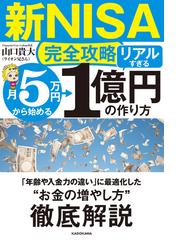 脳とトレード 儲かる脳 の作り方と鍛え方 ウィザードブックシリーズ１８４／リチャード Ｌ ピーターソン 著 ，長尾慎太郎 監修  ，(マネープラン)｜売買されたオークション情報、yahooの商品 alekhin.school | alekhin.school