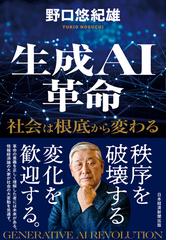 サルにもわかる最新パソコン入門の通販/須田 早/坂本 旬 - 紙の本