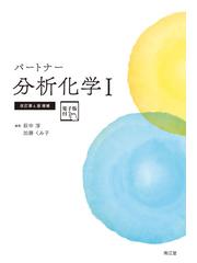 眼科手術書 ７ 眼瞼・眼筋の通販/久保田 伸枝 - 紙の本：honto本の通販 