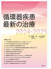 愛する人を亡くした方へのケア 医療・福祉現場におけるグリーフケアの