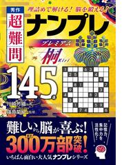 川崎 芳織の書籍一覧 - honto