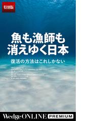 鈴木 智彦の電子書籍一覧 - honto