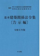 ヴィクトリアン・ゴシックの崩壊の通販/鈴木 博之 - 紙の本：honto本の 