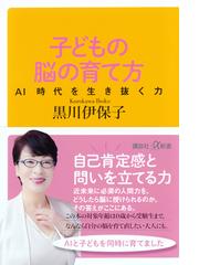 みんなのお産 ３９人が語る「お産といのち」の通販/きくち さかえ - 紙