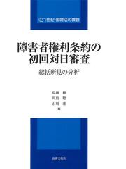 長瀬 修の書籍一覧 - honto