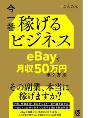 天国酒場の通販/パリッコ - 紙の本：honto本の通販ストア