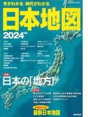 新編・白い蜘蛛の通販/ハインリッヒ・ハラー/長谷見 敏 - 紙の本