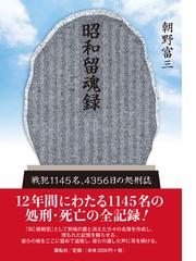 要件事実国際私法 １ 国際取引法の通販/大江忠 - 紙の本：honto本の