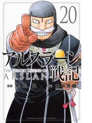 青春と憂鬱とゾンビ 古泉智浩ゾンビ物語集の通販/古泉 智浩 - コミック