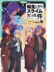 やなせたかしの新アラビアンナイト ２ 地底の女王の通販/やなせ たかし