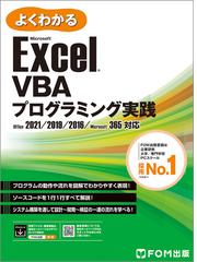 逆引き〉Ｗｏｒｄパワーテクニック６０１＋６６Ｔｉｐｓの通販/西上原